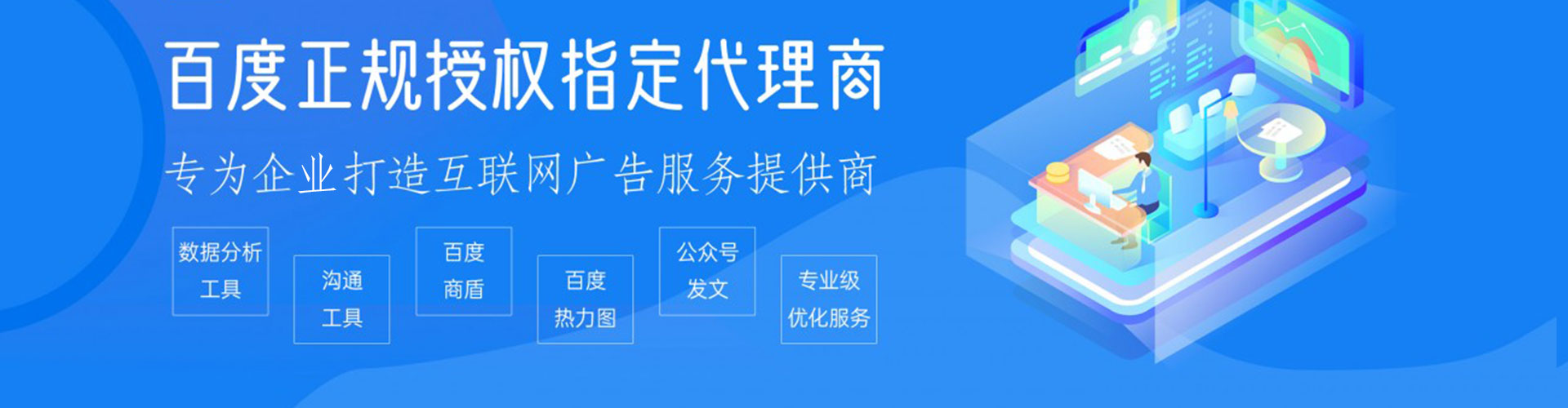 遂溪竞价托管