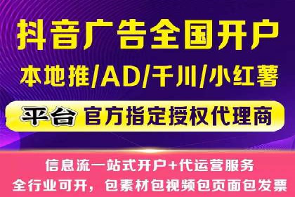 百度竞价托管实战案例分享