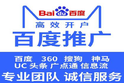 网站SEM托管服务助力企业实现业绩增长