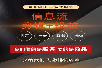 深度解析：百度竞价代运营的优化技巧与策略